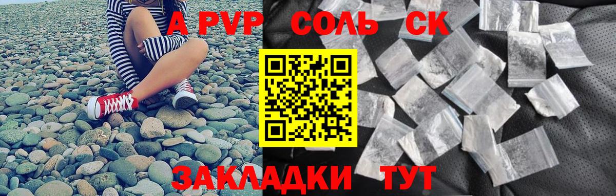 Зима  Alpha PVP  Вход с VPN  Alpha PVP крисы CK  A-PVP мука 
