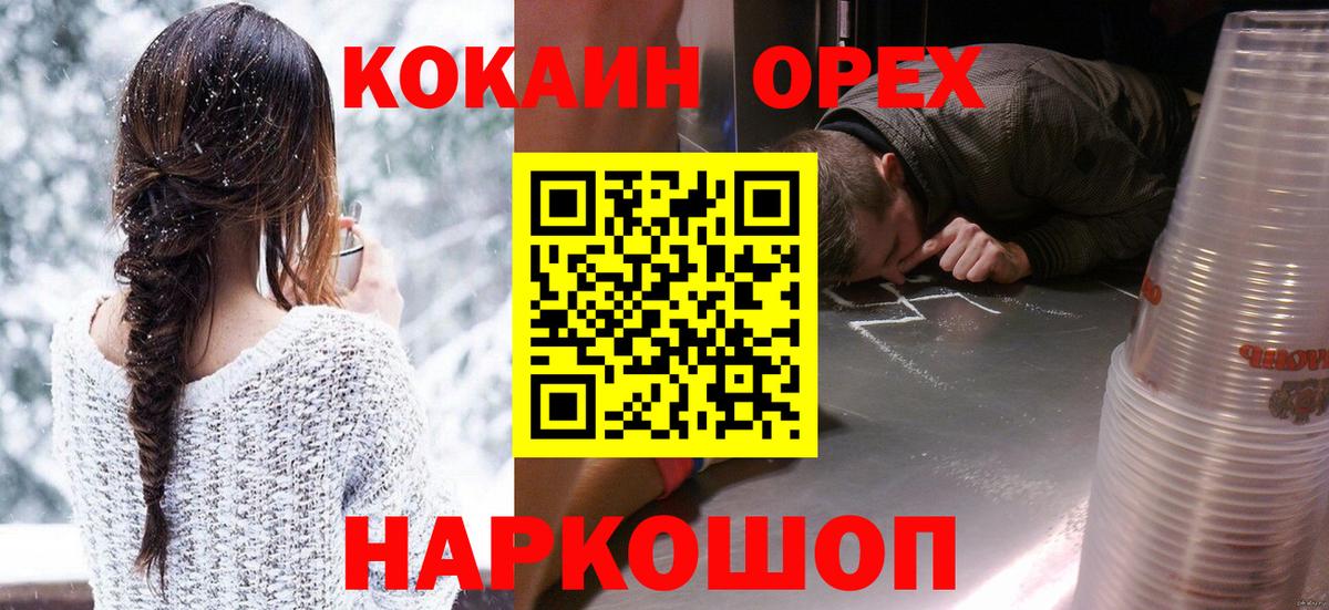 КОКАИН Эквадор Зима