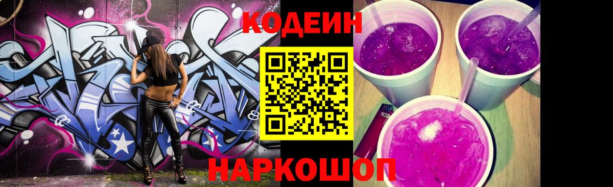МЕФ кристаллы  Зима  ГАШ  APVP СК   ТГК  Вход с VPN  Мефедрон 