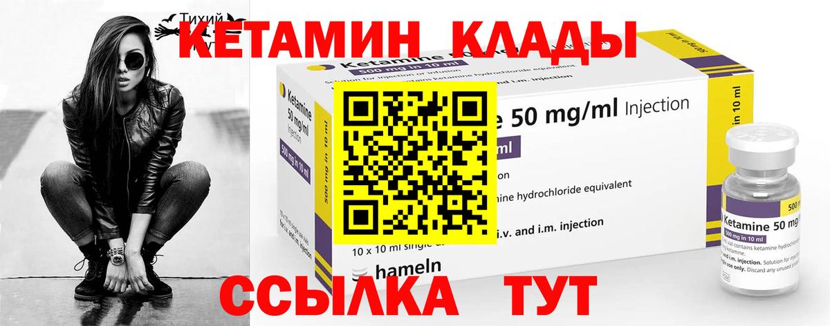 дарк нет какой сайт  Вход с VPN  Кетамин VHQ  Зима  КЕТАМИН VHQ 