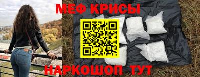 стаф Краснодар
