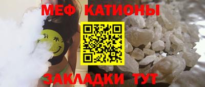 стаф Краснодар