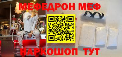 кокаин VHQ Краснокаменск