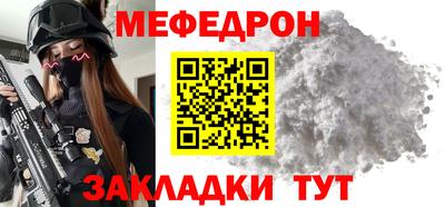 таблы Краснознаменск