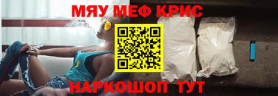 таблы Краснознаменск