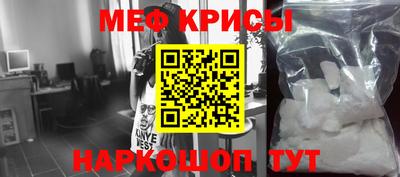 таблы Краснознаменск