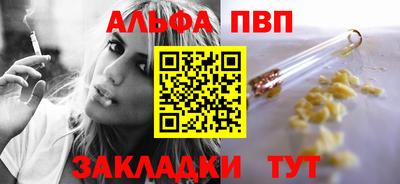 кокаин VHQ Краснокаменск