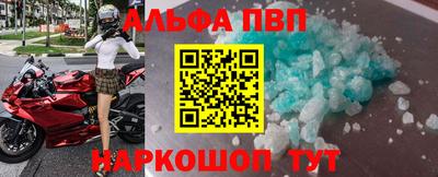 таблы Краснознаменск