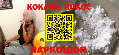 стаф Краснодар