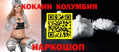 таблы Краснознаменск