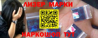 таблы Краснознаменск