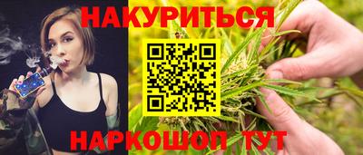 таблы Краснознаменск