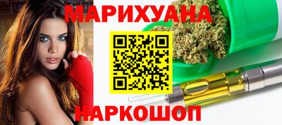 таблы Краснознаменск