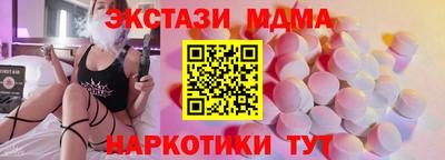 таблы Краснознаменск