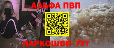 стаф Краснодар