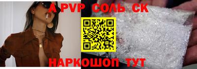 стаф Краснодар