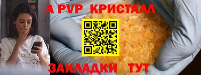 a pvp Урус-Мартан