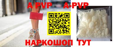 стаф Краснодар