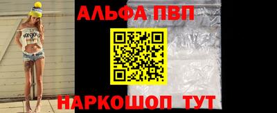 таблы Краснознаменск