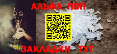 кокаин VHQ Краснокаменск
