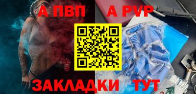 кокаин VHQ Краснокаменск