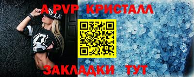 стаф Краснодар