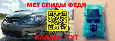 стаф Краснодар