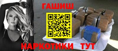 кокаин VHQ Краснокаменск