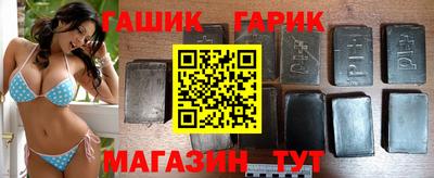 таблы Краснознаменск