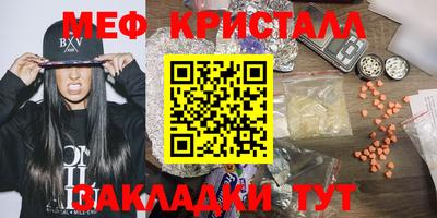 таблы Краснознаменск