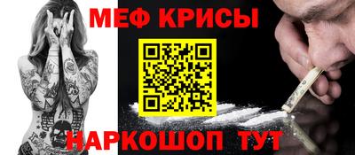 кокаин VHQ Краснокаменск