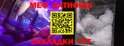 таблы Краснознаменск