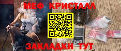 таблы Краснознаменск