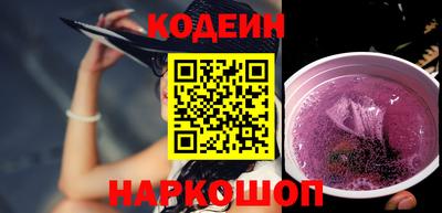 стаф Краснодар
