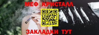 кокаин VHQ Краснокаменск