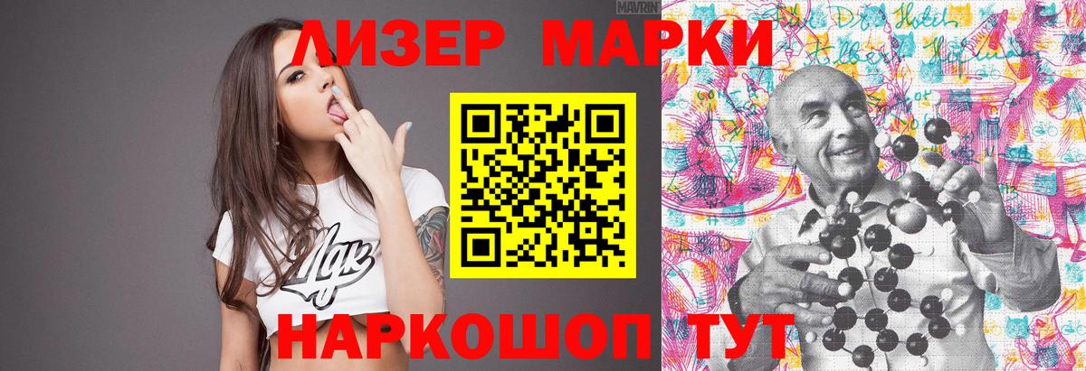 Зима  LSD-25 экстази ecstasy  Вход с VPN 