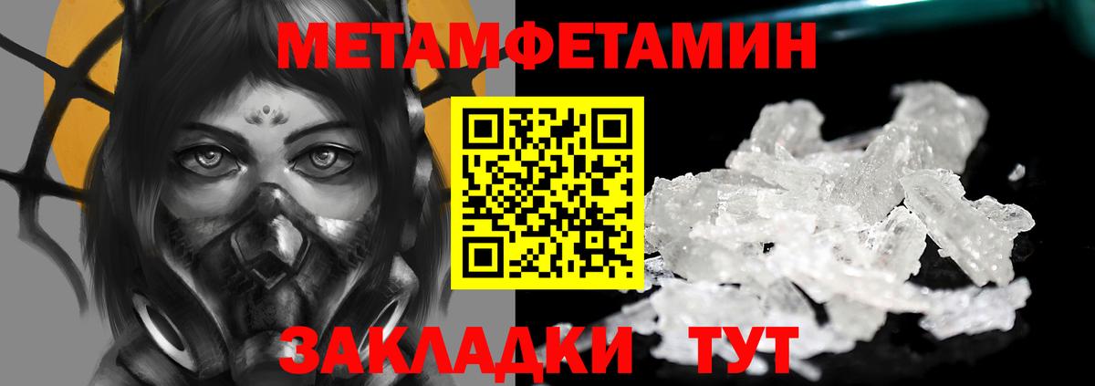 Каннабис Зима