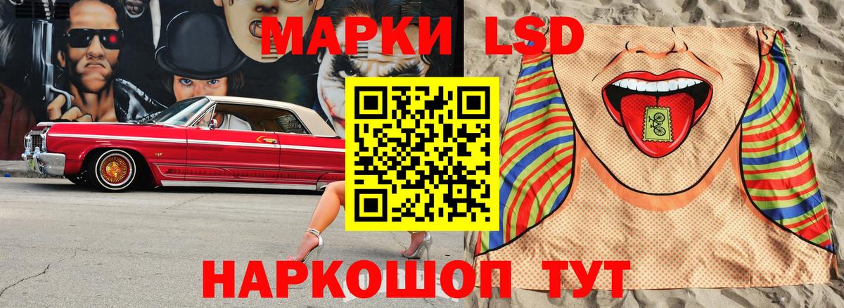 Марки N-bome 1,8мг Зима