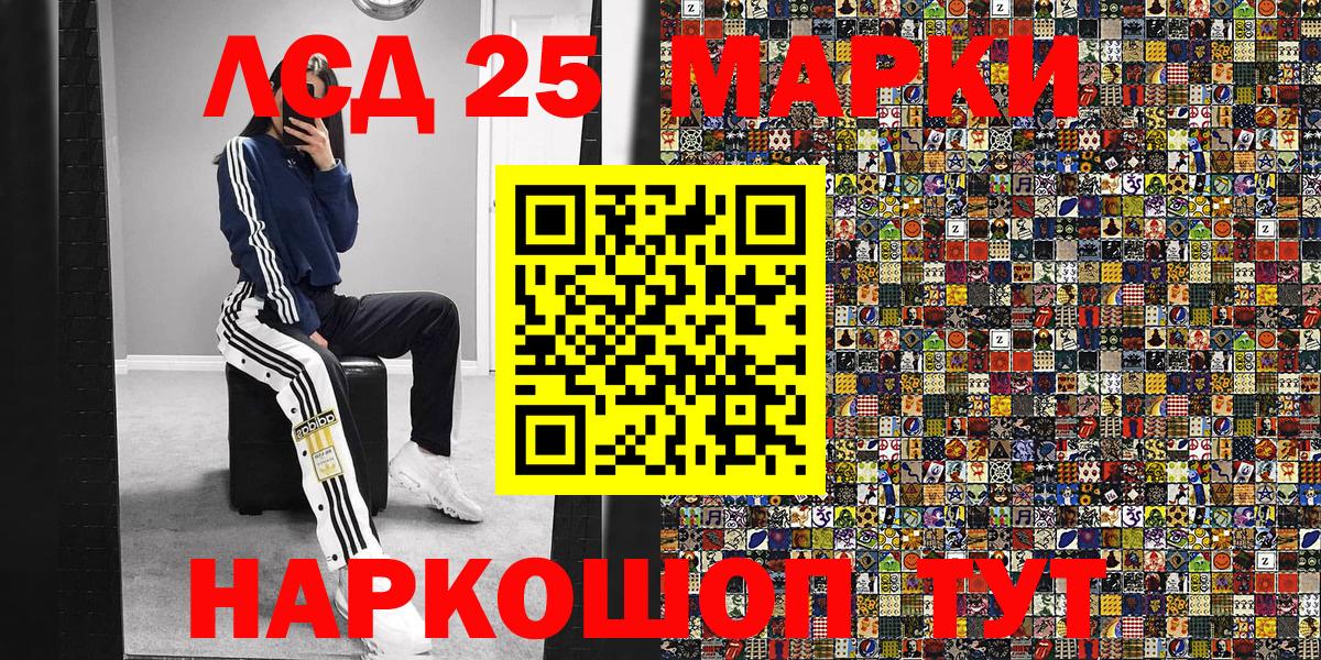 Наркотические марки 1,8мг  Марки N-bome  Вход с VPN  Зима  Наркотические марки 1,8мг 