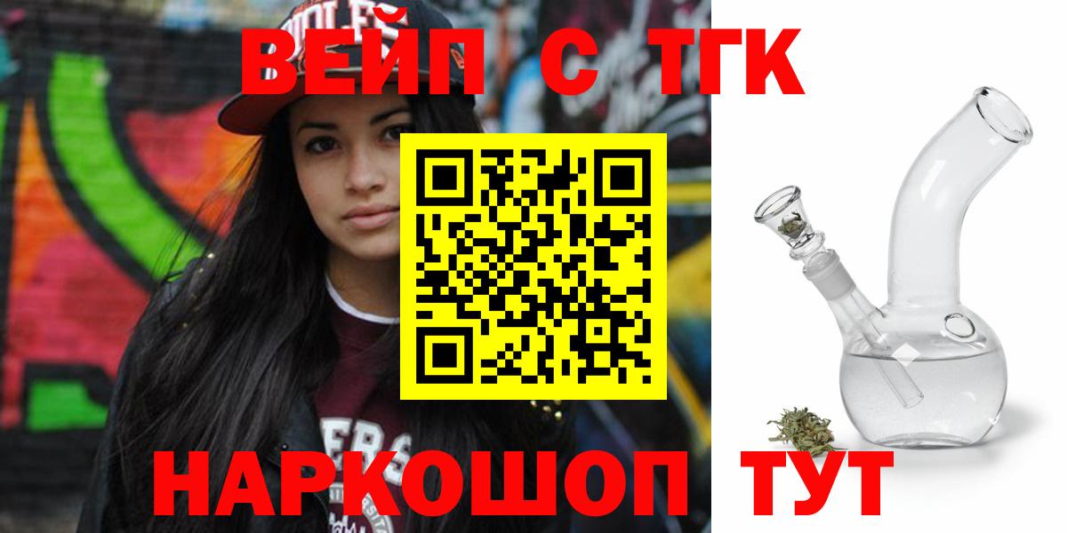 ТГК концентрат Зима