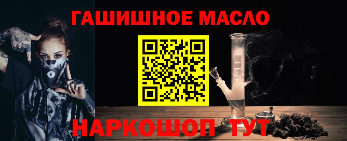 Дистиллят ТГК Wax  Вход с VPN  Дистиллят ТГК концентрат  Зима 