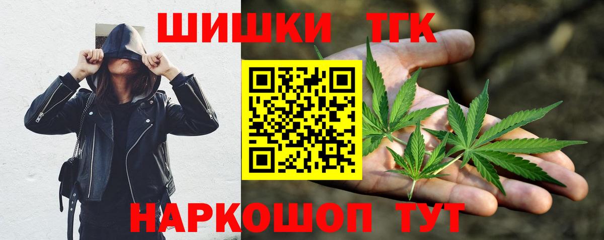 Канабис план  Шишки марихуана AK-47  Вход с VPN  МАРИХУАНА OG Kush  Бошки Шишки AK-47  Зима 